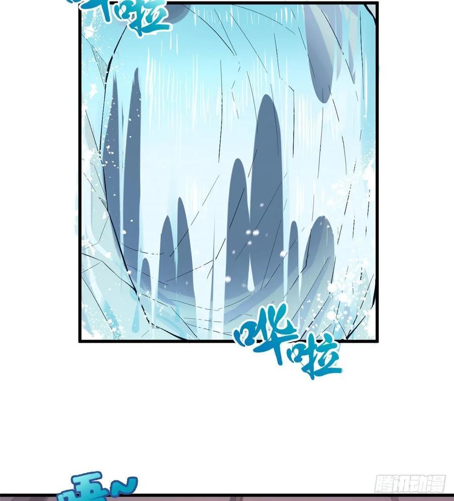Beauty and the Beasts Chapter 170 Gambar 32